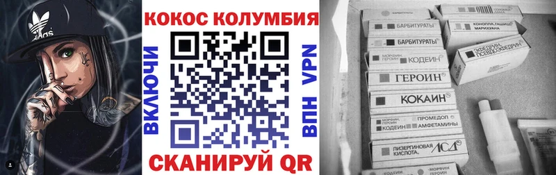Купить наркоту Терек ЭКСТАЗИ  СК  Псилоцибиновые грибы  Марихуана  Кокаин 