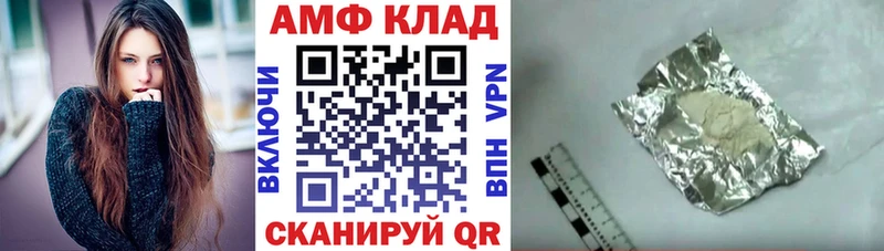 АМФ 98% Терек