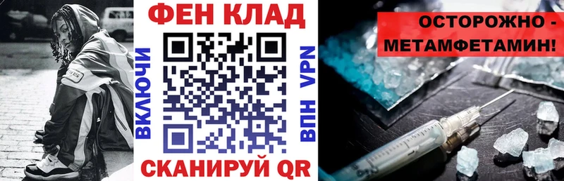 Амфетамин VHQ  где можно купить   Терек 