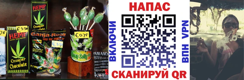 закладка  Терек  Cannafood конопля 