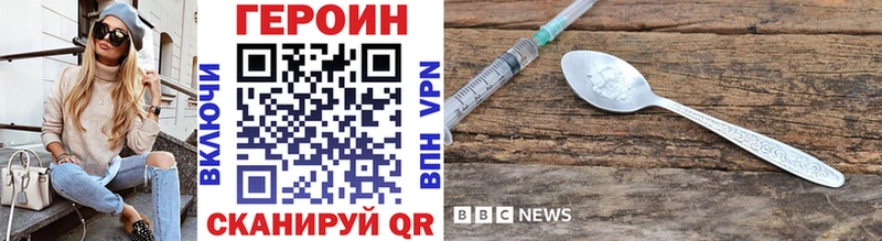 ГЕРОИН гречка  Терек 
