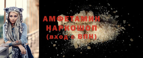 амфетамин Зерноград