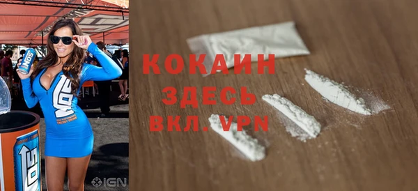 бошки Карпинск
