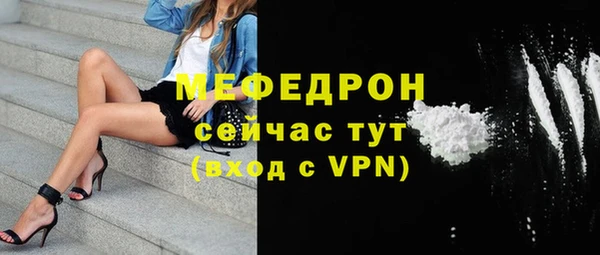 бошки Зеленодольск