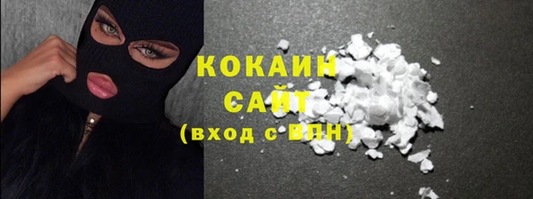 кристаллы Каменногорск