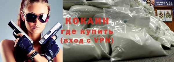 бошки Каменск-Шахтинский