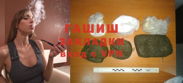 кристаллы Каменногорск