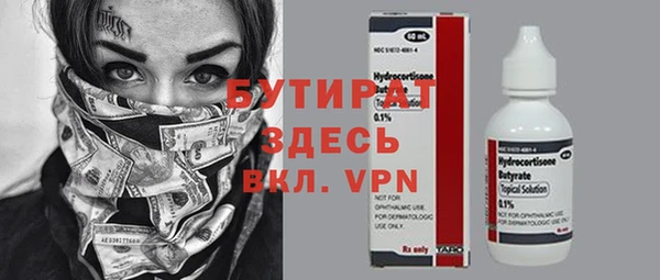 spice Каменка