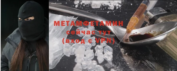 шишки Карталы