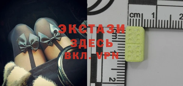 гашик Зеленокумск
