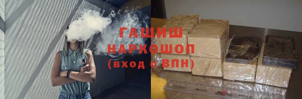 бошки Карпинск