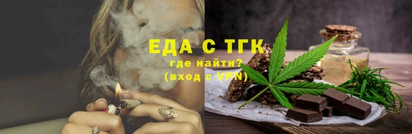 кристаллы Каменногорск
