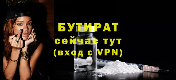 шишки Карталы
