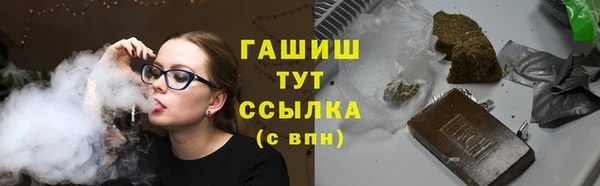 бошки Каменск-Шахтинский