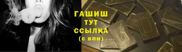 бошки Карпинск