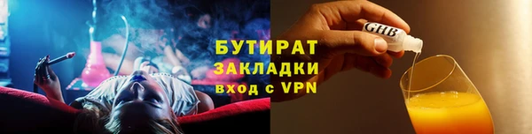 бошки Карпинск