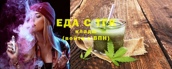 кристаллы Каменногорск