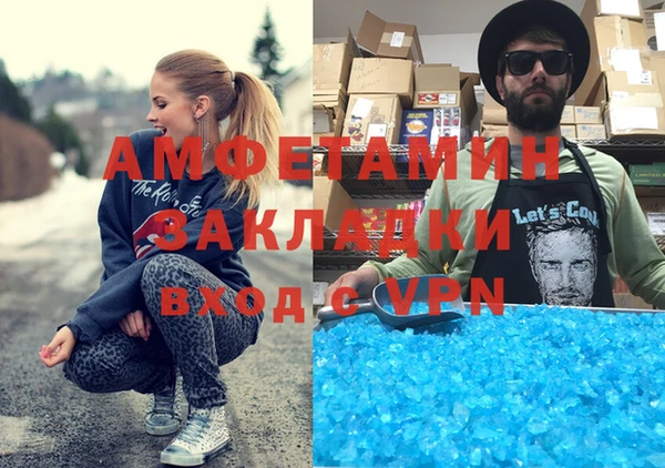 кристаллы Каменногорск