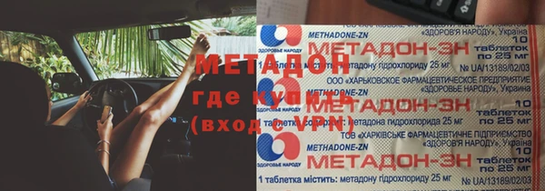 бошки Карпинск