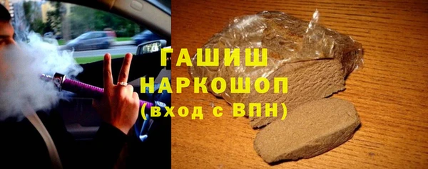 бошки Карпинск