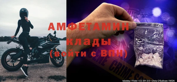 бошки Карпинск