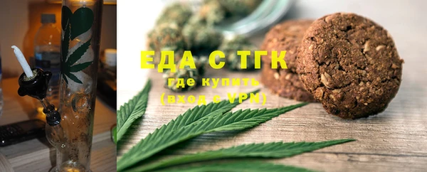 бошки Каменск-Шахтинский
