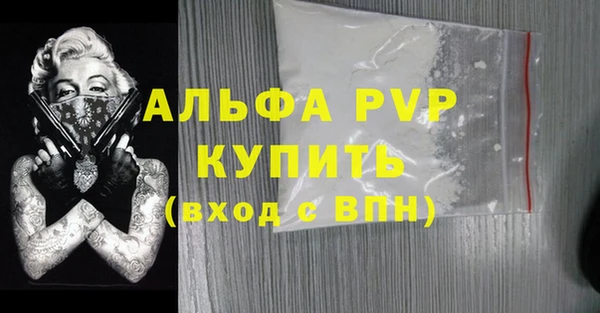 шишки Карталы