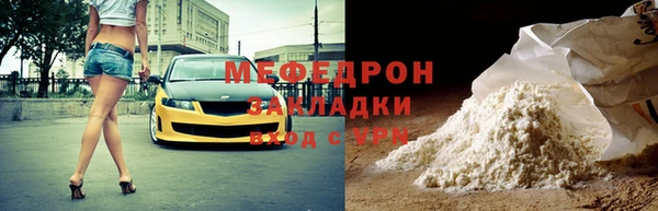 каннабис Касимов