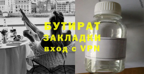 кристаллы Каменногорск