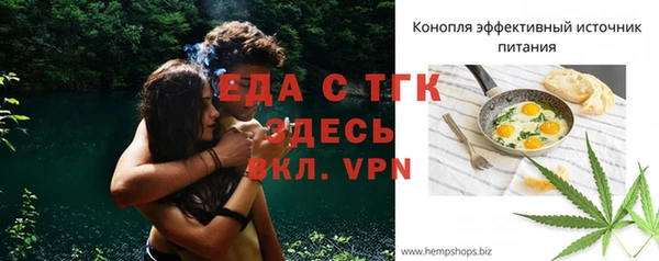 каннабис Касимов