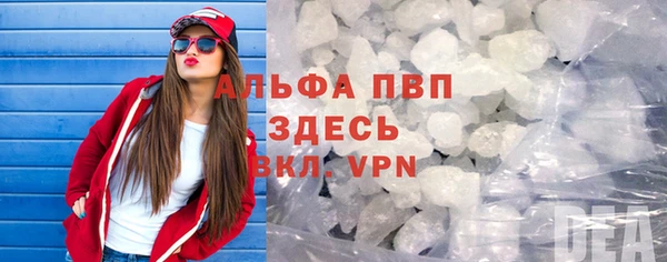 бошки Карпинск