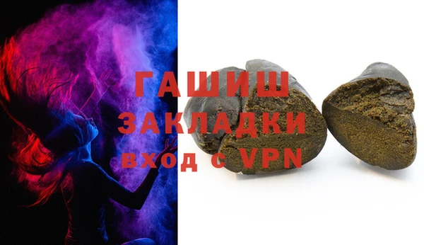 кристаллы Каменногорск