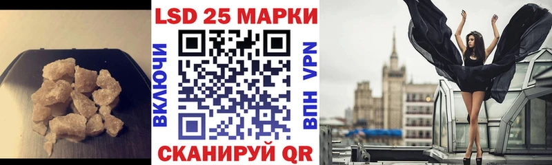 Лсд 25 экстази кислота  Терек 