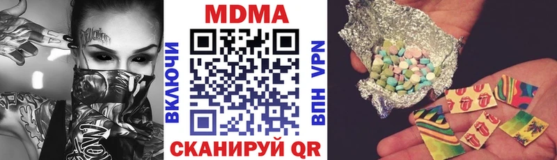 MDMA Molly  блэк спрут ТОР  Терек 