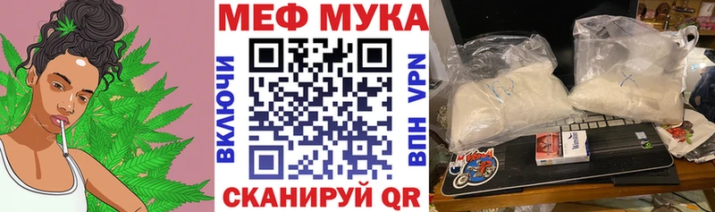 Мефедрон кристаллы  Терек 