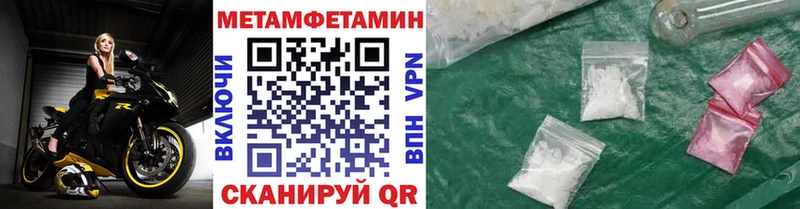 Первитин витя  Терек 