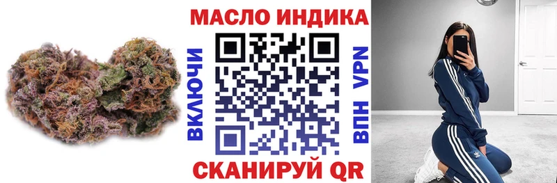 купить закладку  Терек  ТГК жижа 